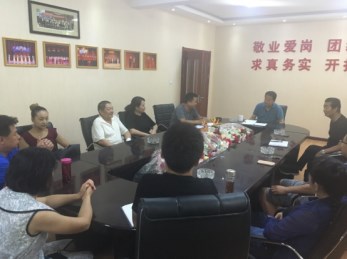 甘肅省曲藝團(tuán)召開全團(tuán)大會通知與揚(yáng)州市曲藝研究所聯(lián)合演出具體事項(xiàng)