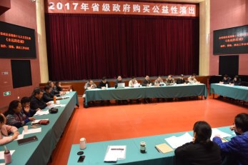 甘肅省歌劇院召開《永遠(yuǎn)的忠誠》文藝匯演創(chuàng)作、排練通氣會