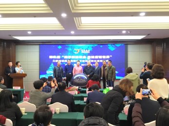 第二屆高雅藝術(shù)進(jìn)校園活動(dòng)既省話劇院兒童劇走進(jìn)張掖專場(chǎng)演出正式啟動(dòng)