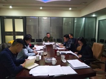 甘肅秦腔藝術劇院召開2017年度年終總結考核會暨黨總支民主生活會