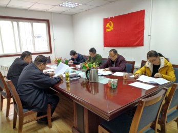 甘肅省舞臺美術工廠召開2017年度年終總結考核會暨黨總支民主生活會&amp;nbsp;