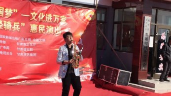 甘肅省曲藝團(tuán)赴榆中縣園子岔鄉(xiāng)青碾村、大峴村2018年“我們的中國夢”——文化進(jìn)萬家暨隴原“紅色文藝輕騎兵”開展惠民演出活動(dòng)