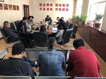 甘肅省曲藝團召開第一季度安全例會