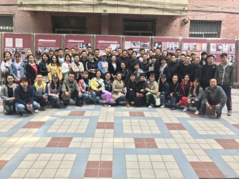 甘肅省隴劇院開展“不忘初心，牢記使命”主題黨日活動(dòng)