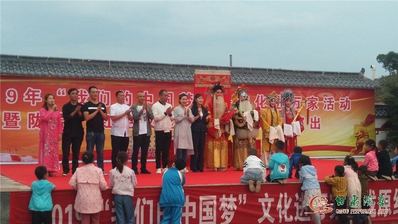 甘肅演藝集團(tuán)2019“我們的中國(guó)夢(mèng)”——文化進(jìn)萬(wàn)家暨隴原“紅色文藝輕騎兵”秦腔藝術(shù)劇院小分隊(duì)赴環(huán)縣車道鎮(zhèn)開(kāi)展惠民演出