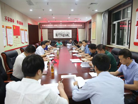 甘肅演藝集團第一屆職工代表大會暨工會會員代表大會順利召開