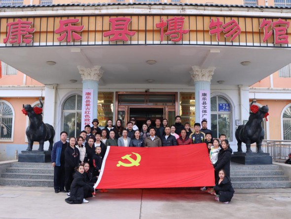 甘肅演藝集團(tuán)敦煌藝術(shù)團(tuán) 曲藝雜技黨支部赴康樂縣景古紅色政權(quán)紀(jì)念館開展“學(xué)黨史、悟思想、辦實事、開新局”主題黨日活動