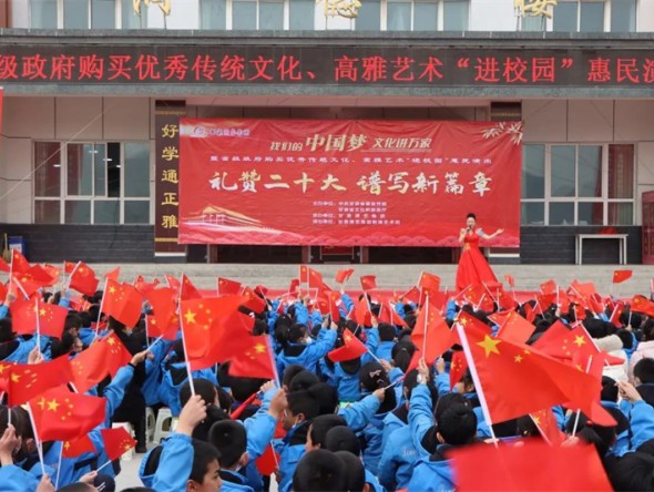 甘肅演藝集團敦煌藝術(shù)團在臨夏回族自治州開展演出活動