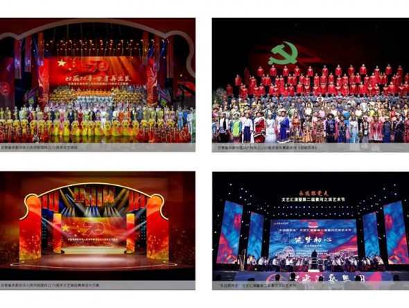 喜報！甘肅演藝集團(tuán)舞美中心成功當(dāng)選中國演藝設(shè)備技術(shù)協(xié)會第七屆理事單位