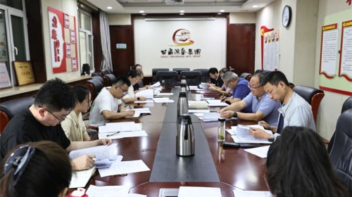 甘肅演藝集團(tuán)召開(kāi)第一屆紀(jì)律檢查委員會(huì)2023年第二次（擴(kuò)大）會(huì)議