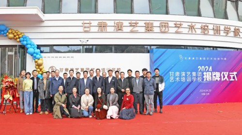 河畔舞花雨，藝培啟新篇 | 熱烈祝賀甘肅演藝集團藝術(shù)培訓學校盛大開業(yè) ！
